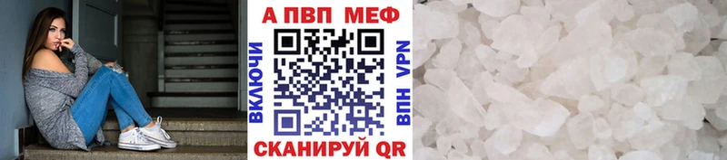 shop Telegram  Ликино-Дулёво  Альфа ПВП кристаллы  дарнет шоп 
