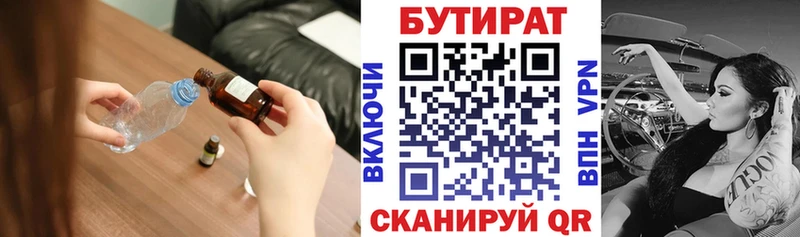 hydra ССЫЛКА  Ликино-Дулёво  Бутират вода 