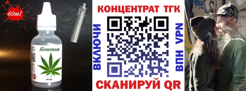 Печенье с ТГК конопля  Ликино-Дулёво 