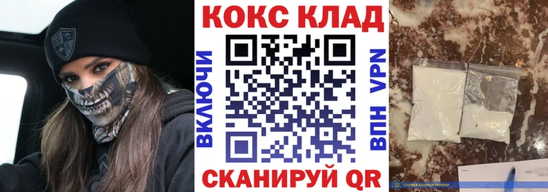 наркотики  гидра ссылка  COCAIN 98%  Ликино-Дулёво 