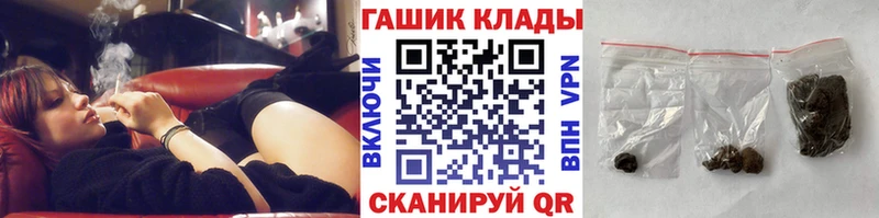 Гашиш хэш  Ликино-Дулёво 
