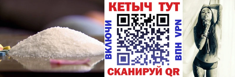 КЕТАМИН ketamine  Ликино-Дулёво 