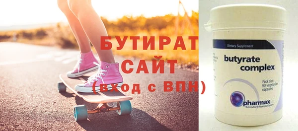 первитин Кулебаки