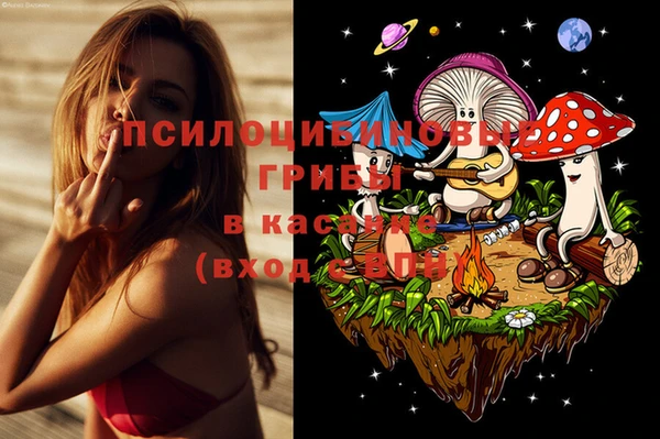 mdma Куйбышев