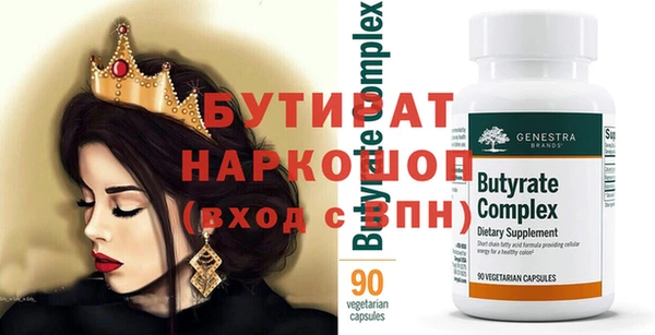 mdma Куйбышев