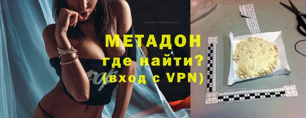 дурь Новый Уренгой