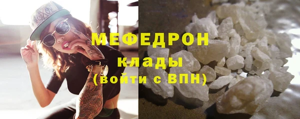 mdma Куйбышев