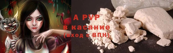 mdma Куйбышев