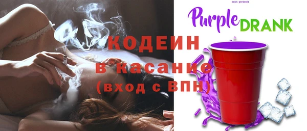 mdma Куйбышев