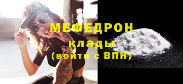 первитин Кулебаки