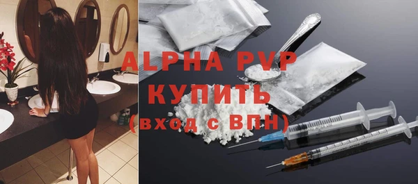 mdma Куйбышев