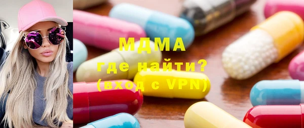 mix Одинцово
