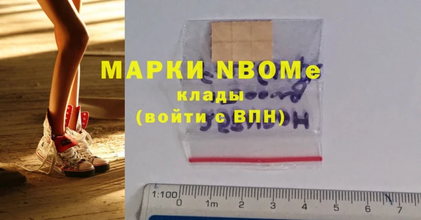 первитин Кулебаки