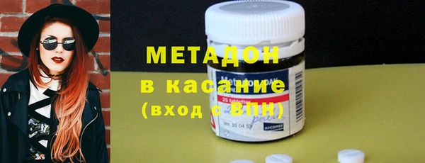 первитин Кулебаки