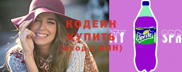 mdma Куйбышев