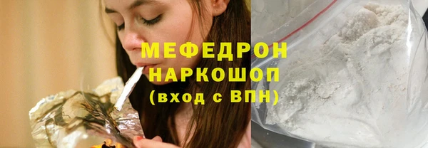 трава Краснослободск