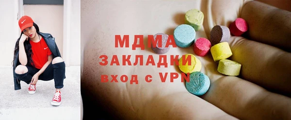 стафф Лиски