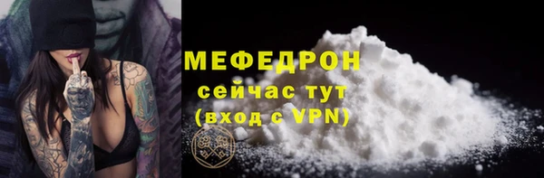 МДМА Кукмор