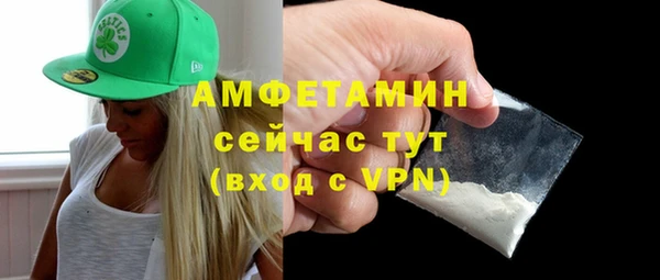трава Краснослободск