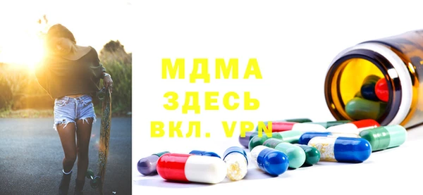 первитин Кулебаки