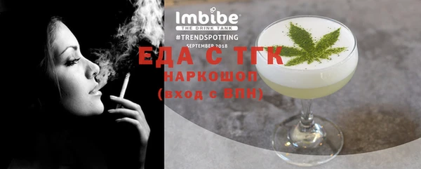 mdma Куйбышев