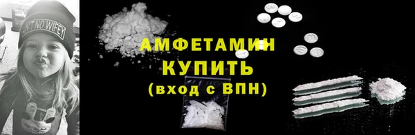 первитин Кулебаки
