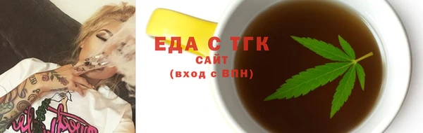mdma Куйбышев