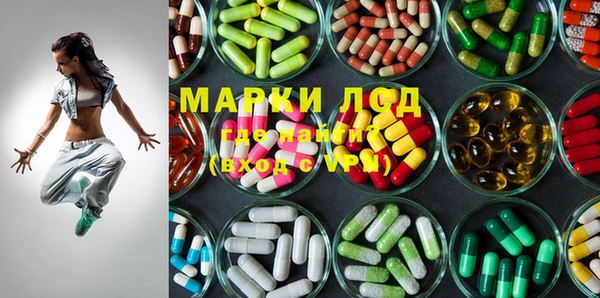 mdma Куйбышев