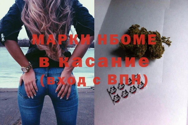 меф Краснотурьинск
