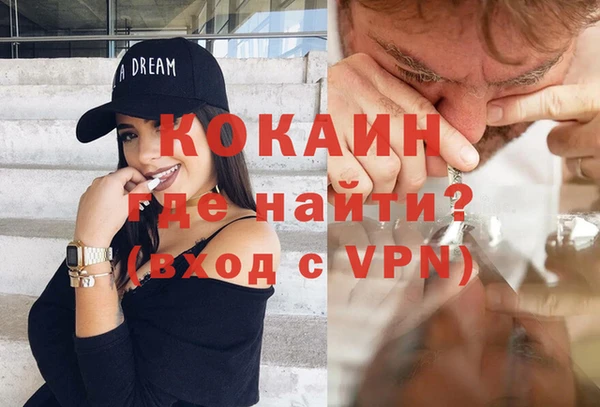 МДМА Кукмор