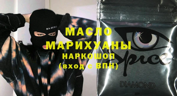 mdma Куйбышев