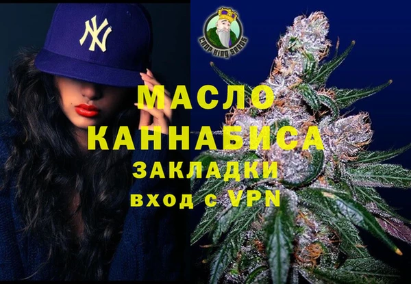МДМА Кукмор