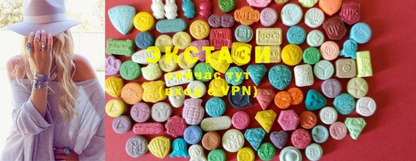 MDMA Premium VHQ Ладушкин