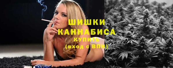 mdma Куйбышев
