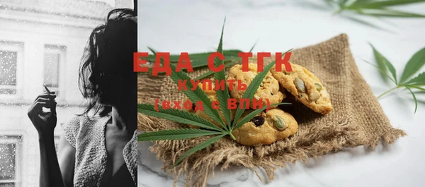 MESCALINE Лагань