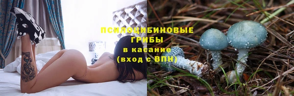 mdma Куйбышев