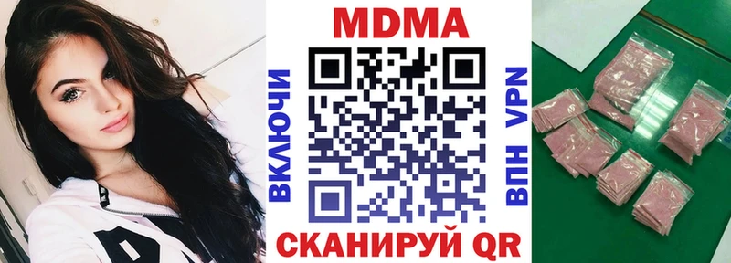 где купить наркотик  Ликино-Дулёво  МДМА VHQ 