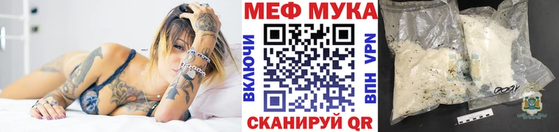 Мефедрон мука  где купить наркоту  Ликино-Дулёво 