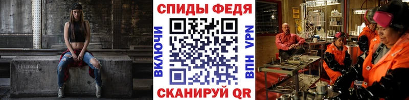 МЕТАМФЕТАМИН пудра Ликино-Дулёво