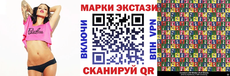 Марки N-bome 1500мкг  Ликино-Дулёво 