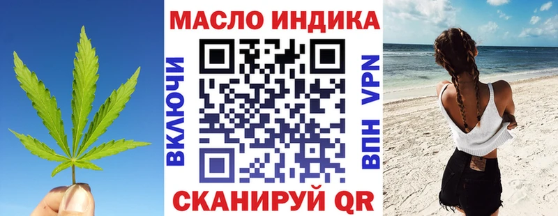 ТГК вейп с тгк  Ликино-Дулёво 